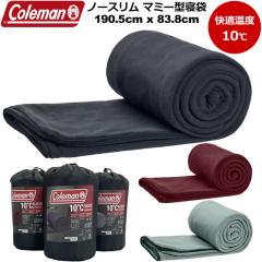Coleman �R�[���}�� �t���[�X �Q�� �����^ �X���[�s���O�o�b�O 2250974/2250975/2250976 ���K�g�p���x10���ȏ� �ې􂢉y�V�i�zFleece S