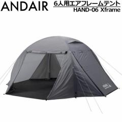 AND AIR GAt[eg 6lp HAND-06 Xflame 5.1m~5.1mx2.3myViz ANDAIR 6-person Air Frame Tent HAND-06 Xframe AhGA
