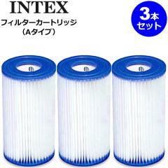  INTEX �C���e�b�N�X �t�B���^�[�J�[�g���b�W 3�Z�b�g 29003 �v�[���t�B���^�[�|���vC1000�p�y�V�i�z Filter Cartridge for Pool Pump 