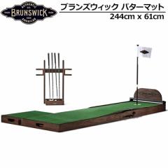 uYEBbN p^[pbg UEX 244cm x 61cmyViz Brunswick THE ROSS Putting Green pbeBOO[ %off 