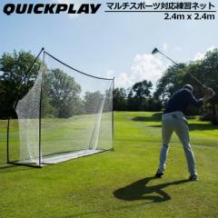 QUICKPLAY NCbNvC }`X|[cΉ Kplbg 2.4m x 2.4m NCbNqbg 90bZbgAbvyViz qbeBOlbg 