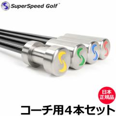 Super Speed Golf X[p[Xs[hSt R[`p 4{Zbgy{KizyVizjp Y  bXp Y fU XCO