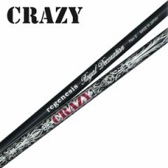 CRAZY(NCW[) REGENESIS Royal Decoration hCo[p J[{VtgPi KiyVizN[W[ EbhDriver