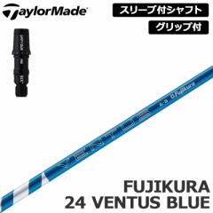 e[[Ch X[ut Vtg Fujikura 24 VENTUS BLUE  tWN x^Xu[ yVizTaylor Made X[u Ob