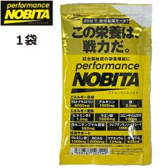 �y�����߂�15g�~1�܁zNOBITA performance �p�t�H�[�}���X �m�r�^ ���[���֔����y���K�̔��X�z�y�V�i�z �G�l���M�[���� �G�l���M�[�ϊ� ��