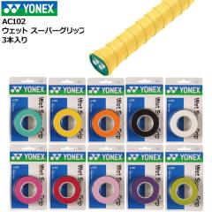 YONEX ���l�b�N�X �E�F�b�g �X�[�p�[�O���b�v�e�[�v 3�{���� AC102 ���ڑΉ� �z�� ���[���֔����y�V�i�z �e�j�X �o�h�~���g�� �����Y ��