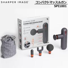 SHARPER IMAGE V[p[C[W RpNg }bXK SPI1001 ؖ[XK A^b`g4t ^ y 520g 4iK