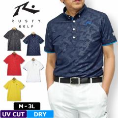 yψSALEzy[֔zXeB St Y  DRY {^_E |Vc UV CUT 720600 RUSTY GOLF tďHyViz0SS2 