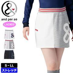 �A���p�X�B ���f�B�[�X ���v�����g �X�E�F�b�g �X�J�[�g AFS4003J2 �y�V�i�zSAAR and per se �S���t�E�F�A �{�g���X �X�R�[�g MAY1 