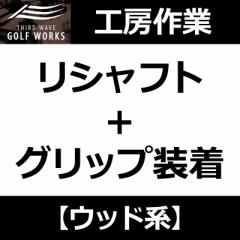 �y�H�[��Ɓz�E�b�h�n (�h���C�o�[�E�t�F�A�E�F�C�E���[�e�B���e�B) ���V���t�g+�O���b�v����(���W�[�N �h���C�R���p�E���h���o�[ 360)