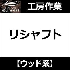 �y�H�[��Ɓz�E�b�h�n (�h���C�o�[�E�t�F�A�E�F�C�E���[�e�B���e�B) ���V���t�g