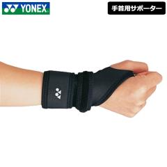 YONEX ���l�b�N�X ���p MP �T�|�[�^�[ MPS-60RI 1�_ ���[���֔����y�V�i�z���X�g �Ă��� �G���{�[ �e�j�X �X�|�[�c �����Y  ���f�B�[�X