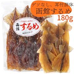 かめばかむほど ハイクラス 230g 】 谷貝食品工業 スパイシー するめ足