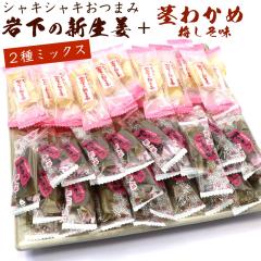 �≺�̐V���I �� �s�킩�� (�~������) �y2��MIX�z 400g � (DL) �s�킩�� �~ �Y�n���H ���킵���̐V���I ���܂� �Ɩ��p �H�ה�� 