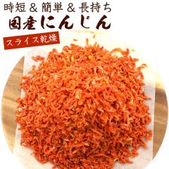 �����ɂ񂶂� ���Y �����l�Q 350g (DL) ������� ��e�� �Ɩ��p �����ۑ� �`���b�N�t���ܓ��� �h���C�x�W�^�u�� ���[���� ��������