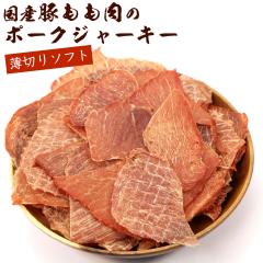 �|�[�N�W���[�L�[ �Ɩ��p ���Y �y ���؂� �\�t�g �W���[�L�[ �؂����� �z 220g ��e�� (C) �`���b�N�t���ܓ��� ���炩�� �؃W���[�L�[ 