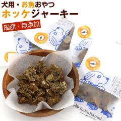 �� ����� �� �z�b�P�W���[�L�[ 120g(30g�~4��)�y���I���c�z ��������Y�����Y �� �k�C�� �h�b�O�t�[�h �ق����� �� �ق����W���[�L�[ 