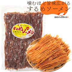 かめばかむほど ハイクラス 230g 】 谷貝食品工業 スパイシー するめ足