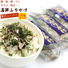 �C�N�ӂ肩�� 50g�~3�� �Z�b�g �C�̍K�����Ղ�  (EL)  �I���ɁA�������A�z�^�e�A���ɁA�^���R�A�C�� �Ђ��� ���X���� �`���b�N�ܓ��� ��