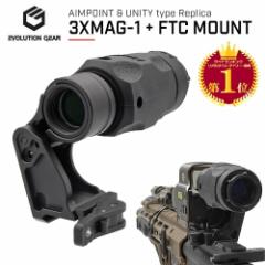 y Evolution Gear z Aimpoint 3XMAG-1 }Ojt@CA & UNITY FAST FTC Aimpoint Mount vJ Zbg 3{u[X^[ & nC}