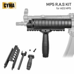 CYMA dK MP5 p C nhK[h  AE^[oZbg ^ vX`bN CY-C52  | GAK GA[K JX^ 