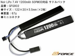 G-FORC Noir LiPo 7.4V 1200mAh SOPMODΉ ThpbN GFG902   | W[tH[X dK d nhK nCp[ | obe