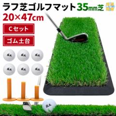 y|Cg10{z St}bg 20~47cm t 35mm CZbg St K }bg fU XCO ACA Av[` Rough Turf 