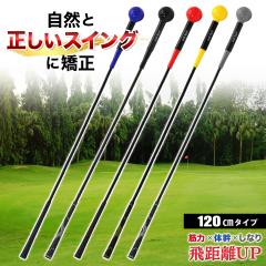 浦大輔考案練習ウェッジ STUN GOLF The Wedge スタンゴルフ ザ