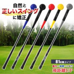 Super Speed Golf スーパースピードゴルフ ジュニア用(12-15歳用