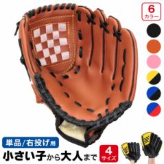 SSK（エスエスケイ）少年軟式用キャッチャーミット スーパーソフト