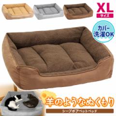  xbh ybgxbh L ~ }bg 􂦂  Jh[ ybg ^ ^ ^ NbV cat dog bed Q[W ӂӂ [