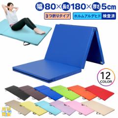 �̑� �}�b�g �܂肽���� �X�g���b�`�}�b�g �G�N�T�T�C�Y �g���[�j���O �S�_ ���є� �����O�t�B�b�g �^�� �q�� �v���C�}�b�g ���K�}�b�g 