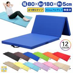 �̑� �}�b�g �܂肽���� �X�g���b�`�}�b�g �G�N�T�T�C�Y �g���[�j���O �S�_ ���є� �����O�t�B�b�g �^�� �q�� �v���C�}�b�g ���K�}�b�g 