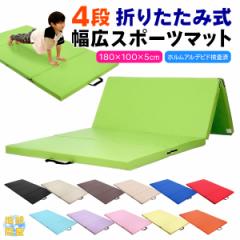 �̑� �}�b�g �܂肽���� �X�g���b�`�}�b�g �G�N�T�T�C�Y �g���[�j���O �S�_ ���є� �����O�t�B�b�g �^�� �q�� �v���C�}�b�g ���K�}�b�g 