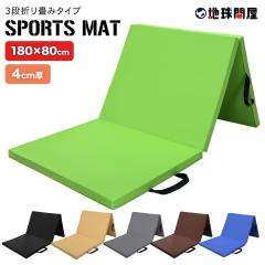 �̑� �}�b�g ����4CM 180X80CM AMZ���f�� �܂肽���� �X�g���b�` �G�N�T�T�C�Y �؃g�� �q�� �v���C�}�b�g �S�_ ���є� �����O�t�B�b�g ��
