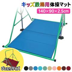 �S�_ �}�b�g �̑� �}�b�g �܂肽���� �R���p�N�g �y�� �X�g���b�`�}�b�g �G�N�T�T�C�Y �g���[�j���O ���є� �^�� �q�� �v���C�}�b�g ���K