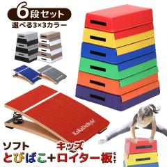 法人限定】 EVERNEW エバニュー EKF418 ロイター板ER-85SP メーカー