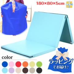 �̑� �}�b�g �v���[���g �M�t�g �� 80cm �܂肽���� �����O�t�B�b�g �X�g���b�` �G�N�T�T�C�Y �g���[�j���O �^�� �q�� �v���C�}�b�g ���K