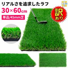 y|Cg10{z y󂠂z St}bg 45mm t St K }bg fU XCO ACA Av[` Rough Turf K 