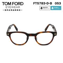�g���t�H�[�h ���K�l FT5783DB (TF5783DB) 053 TOM FORD �A�W�A���t�B�b�g ���{��� �������K�i