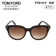 �g���t�H�[�h �T���O���X FT0914F (TF0914F) 52F TOM FORD �A�W�A���t�B�b�g