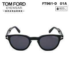 �g���t�H�[�h �T���O���X FT0961D (TF0961D) 01A TOM FORD �A�W�A���t�B�b�g