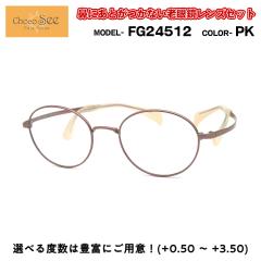 ���傱�V�[ �V�ዾ FG24512 PK Choco See �@�ɐՂ����Ȃ����K�l �`���R�V�[ �@�p�b�h�Ȃ� �V�����}�� CHARMANT