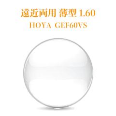 ���ߗ��p�����Y ���^ 1.60 HOYA GEF60VS �W�F�l���b�N�XHG 2��1�g VP�R�[�g ���K�l�����Y ���O���J�b�g
