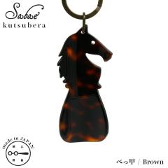 ������� �C�ׂ� ���{�� �I�] KISSO �L�b�\�I sabae kutsubera Horse Brown 238 �I�]���ׂ� �z�[�X �n �u���E�� �g�� �R���p�N�g �y��