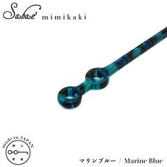 ������� ������ ���{�� �I�] KISSO �L�b�\�I sabae mimikaki Marine Blue CK3 �}�����u���[ �`�^�� �g�� �y�� �v���[���g