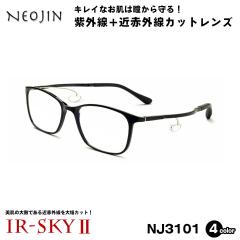 �l�I�W�� �����P�A ���K�l NJ3101 4�F NEOJIN �@�ɐՂ����Ȃ� �ɒB �_�e���K�l IR-SKY2 ���� ���e �΍�