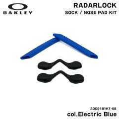 �I�[�N���[ �C���[�\�b�N �m�[�Y�p�b�h ���[�_�[���b�N �����p�[�c �������K�i AOO9181KT 08 �G���N�g���b�N�u���[ OAKLEY OO9206 RADARL