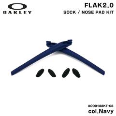 �I�[�N���[ �C���[�\�b�N �m�[�Y�p�b�h �t���b�N2.0 �����p�[�c �������K�i AOO9188KT 08 �l�C�r�[ OAKLEY OO9271 FLAK2.0 (A) OO9188 FL