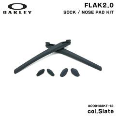 �I�[�N���[ �C���[�\�b�N �m�[�Y�p�b�h �t���b�N2.0 �����p�[�c �������K�i AOO9188KT 12 �X���C�g OAKLEY OO9271 FLAK2.0 (A) OO9188 FL